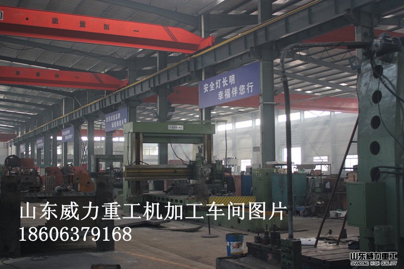 威力重工車間