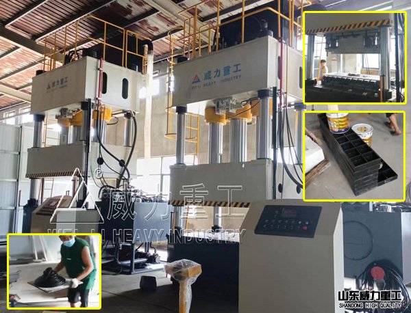 1200噸復合材料建筑塑料模
